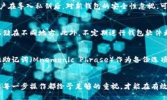  支持导入私钥的比特币钱