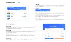 比特币钱包重新安装是否
