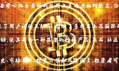狗狗币行情最新消息及其