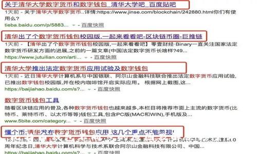 比特币钱包不同步的原因及解决方案详解