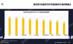 深入探索以太坊：开发者