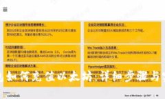 狐狸钱包如何充值以太坊