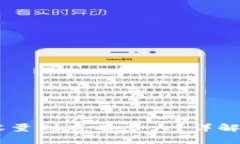 biasoti比特币钱包的容量到