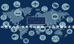 注意： 由于篇幅限制，我