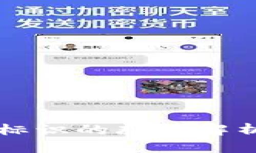 以太坊钱包标识的颜色解析与用户指南