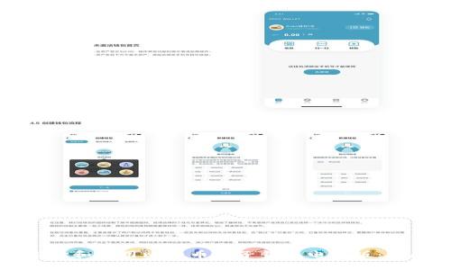 如何选择和使用比特币电子钱包电脑版：详尽指南