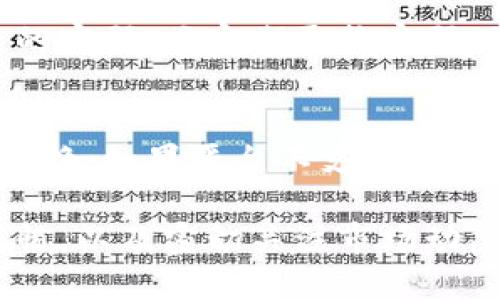   比特币钱包如何轻松充值游戏币？ / 
 guanjianci 比特币钱包, 游戏充值, 数字货币, 游戏币 /guanjianci 

比特币已经成为一种全球认可的数字货币，越来越多的人选择购买游戏中的虚拟物品或服务时使用比特币进行支付。游戏与数字货币的结合为玩家带来了前所未有的便利和选择。在本篇文章中，我们将详细介绍如何通过比特币钱包为游戏充值，涵盖充值的基本概念、操作步骤、安全事项以及相关的常见问题。

什么是比特币钱包？
比特币钱包是一个用于存储、发送和接收比特币的数字工具。与传统的银行账户不同，比特币钱包不需要一个中央机构来维护。在区块链技术的支持下，每笔交易都是公开和不可篡改的。这种去中心化的特性使得比特币钱包在过去几年中获得了广泛的认可。

比特币钱包主要有两种类型：热钱包和冷钱包。热钱包是指在线钱包，方便快捷，适合日常交易；而冷钱包是指离线存储，有助于提高安全性，适合长期保存比特币。

为什么使用比特币进行游戏充值？
使用比特币进行游戏充值有许多优点。首先，比特币交易的速度相对较快，尤其是在进行跨国转账时，其优势更加明显。其次，比特币能够保护用户隐私，不需要提供个人银行信息。此外，由于比特币的价格波动，部分玩家选择在比特币价格低的时候进行充值，以获得更多的游戏币。

然而，使用比特币也有一些风险。比特币价格的剧烈波动可能会影响充值的实际价值。此外，还需要注意钱包的安全性，以防止黑客攻击或其他安全问题。

如何使用比特币钱包为游戏充值？
以下是通过比特币钱包为游戏充值的常见步骤：

h4步骤一：选择游戏平台/h4
首先，你需要选择一个支持比特币充值的游戏平台。这些平台通常会在支付选项中明确列出比特币作为可用的支付方式。

h4步骤二：创建比特币钱包/h4
如果你还没有比特币钱包，你需要选择一个合适的比特币钱包服务进行注册。可以选择热钱包或冷钱包，根据你个人的使用需求进行选择。

h4步骤三：充值比特币/h4
在确保你的比特币钱包中有足够的比特币后，你可以开始为游戏平台进行充值。通常，游戏平台会提供一个独特的比特币地址，你需要将一定数量的比特币发送到这个地址中。

h4步骤四：确认充值/h4
在将比特币发送后，你需要等待交易的确认。比特币的区块链通常在几分钟内完成交易确认，之后你就可以在你的游戏平台账户中看到充值的游戏币了。

比特币充值的安全事项
尽管比特币交易具有去中心化和匿名性的优点，但在进行充值时，安全性仍然是一个非常重要的考虑因素。

h4安全措施一：选择可信的平台/h4
在进行比特币充值时，务必选择信誉良好的游戏平台。查看用户评论和评级，确保平台的支付系统经过安全认证。

h4安全措施二：保护钱包信息/h4
你的比特币钱包信息是非常重要的，任何人拥有它都可以访问你的资产。设置强密码，并启用双重身份验证，避免泄露私人密钥。

h4安全措施三：注意交易信息/h4
在进行比特币交易时，务必仔细检查金额和接收方地址，一旦交易发起便无法撤回。如果发现错误，可能会导致比特币的损失。

相关问题解答

问题1：比特币充值的手续费高吗？
比特币充值的手续费因交易拥堵情况而异。当网络繁忙时，手续费可能会相对较高。通常情况下，交易费用由用户自行决定，但为了加快确认时间，建议设置合理的交易费用。各个平台对比特币充值的手续费也可能有所不同，用户在选择时可做调查并选择费用较低的平台进行充值。

问题2：如果比特币价格暴跌，我的充值会受到影响吗？
比特币价格的波动可能会影响充值的实际价值。如果你在比特币价格高时进行充值，可能会觉得获取的游戏币数量比原预期少。此外，有些游戏可能会限制充值金额或者兑换比率。因此，玩家在充值之前可以关注比特币的市场动向，选择合适的时机进行充值。

问题3：如何解决比特币充值后没有到账的问题？
如果比特币充值后没有到账，建议采取以下步骤：首先确认交易是否已在区块链上得到确认，可以通过比特币交易记录查询工具进行检查。如果交易已确认，可以联系游戏平台的客服，提供相关交易信息以便核实。如果交易未确认，则可能是网络繁忙或输入错误信息。保持与客服沟通，找到问题的根源并解决。

问题4：怎样提高比特币充值的安全性？
提高比特币充值安全性可以采取一些简单的措施。首先，确保选择安全可靠的平台，避免使用未知或新兴的游戏平台。其次，为你的比特币钱包设置复杂的密码，且定期更换密码。最后，使用冷钱包进行大额比特币存储，必要时在热钱包中进行少量交易，从而减少损失风险。

问题5：比特币充值后如何兑换为其他游戏币？
比特币充值后，一些游戏平台可能支持将比特币直接兑换为游戏币，而有些可能不支持。在能兑换的情况下，用户可以根据平台提供的兑换率进行直接交换。如果平台不支持，则可以通过第三方交易平台将比特币售出，然后以现金或其他支付方式购买游戏币。需要留意交易的手续费与汇率波动，以确保能以合理的价格完成交易。

总之，通过比特币钱包为游戏充值是一种便捷且安全的方式，但玩家需谨慎操作，以保护自己的资产不受损失。通过选择合适的平台、保持良好的安全习惯，以及密切关注市场动态，玩家可以更好地享受游戏乐趣。