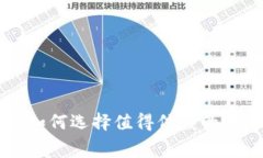 BTC免费挖矿网站：如何选