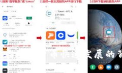   如何有效封禁俄罗斯比特