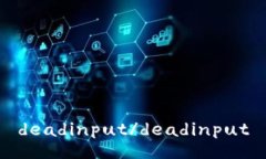 deadinput/deadinput
