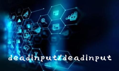 deadinput/deadinput