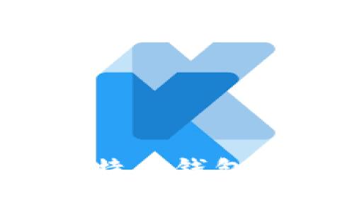 如何安全高效地下载比特币钱包？五个常见问题详细解答