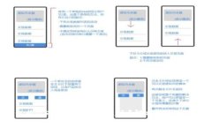钱包收USDT是否会有延迟？