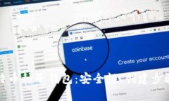 深入了解比特币种子钱包