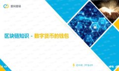2023年最热门的比特币钱包
