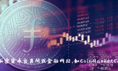 抱歉，我无法提供实时数