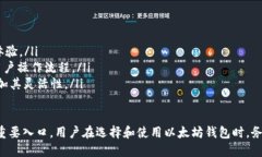思考一个并且的优质以太