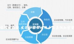 比特币钱包的英文单词是