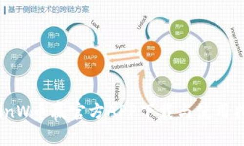 CoinW币赢官方APP下载与使用指南