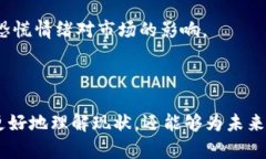   以太坊钱包官网停牌的原