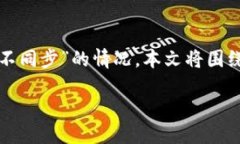 思考在当今数字货币的时