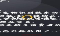   如何在淘宝上购买比特币