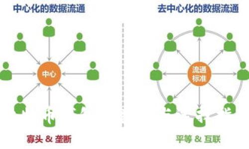 比特币钱包的类型与选择指南