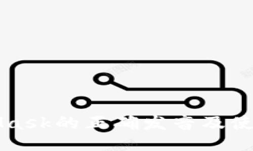 MetaMask的正确发音及使用指南