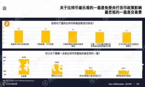 深入解析虚拟币钱包诈骗案例及其防范措施