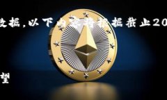 提示：由于我无法提供实