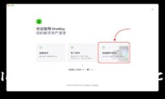 How to Set Up a Blockchain Wall