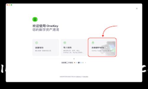 How to Set Up a Blockchain Wallet: A Comprehensive Guide
