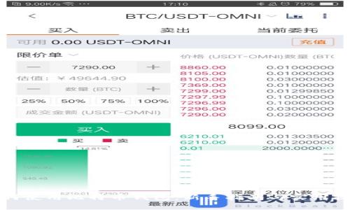 如何使用比特币钱包：新手指南与实用技巧
