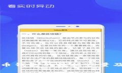 本地比特币钱包的数据容