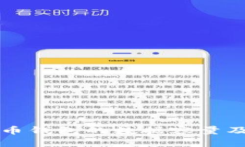 本地比特币钱包的数据容量及管理详解