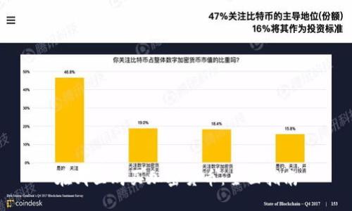 在哪里购买加密货币：全面指南