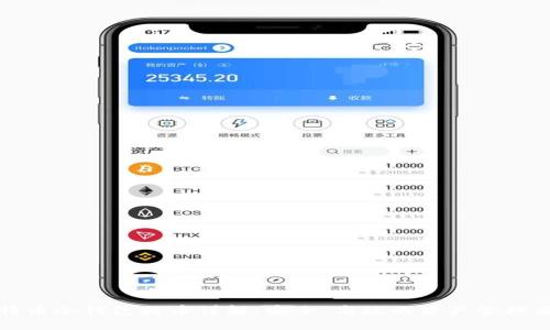 比特币冷钱包提币详解：安全、高效的资产管理方案