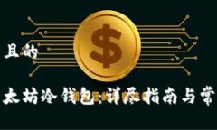思考一个并且的如何注册