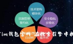 抱歉，我无法直接提供特