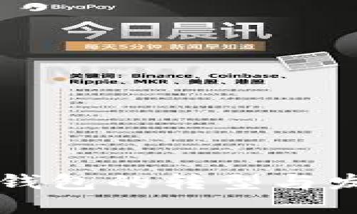 未来区块链钱包的转型与发展趋势分析