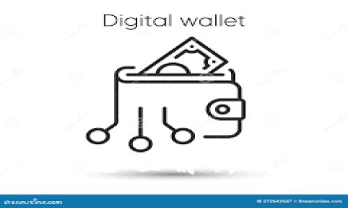 比特币纸钱包转账指南：全面解析纸钱包的使用与资金转移