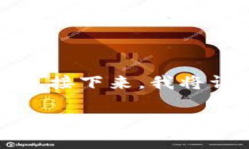 是的，OKEx不仅是一个数字资产交易平台，还提供比特币钱包服务。接下来，我将详细介绍OKEx的功能、特点，以及用户在使用它时的一些常见问题。

OKEx：多功能数字资产钱包与交易平台