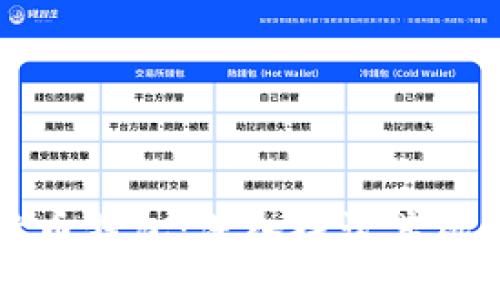 逆向比特币钱包：深入探讨其机制与应用