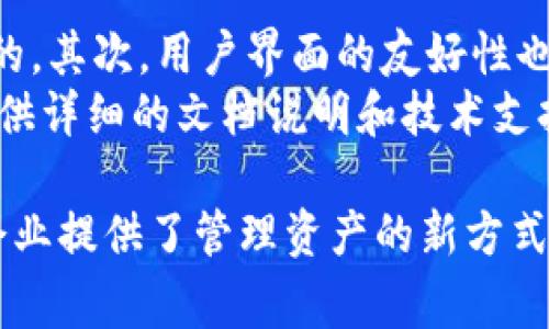 多重签名的英文术语通常是“Multisignature”或简称为“Multisig”。这个术语主要用于区块链和加密货币领域，指的是一种需要多个签名才能进行交易的安全措施。以下是更详细的介绍。

### 什么是多重签名
多重签名（Multisignature）是一种要求多个私钥签署才能完成交易的技术。在区块链网络中，通常每个用户有一个唯一的公钥和私钥对。传统的单签名交易只需要一个私钥来验证和执行交易，而多重签名则增强了安全性，要求多个私钥共同签名才能使交易有效。

### 多重签名的工作原理
多重签名使用一个特殊的地址，这个地址与多个公钥相关联。对于给定的多重签名地址，用户可以设定签名的数量要求，比如需要3个签名才能完成交易。在这种情况下，只有当这三个私钥持有者签署交易之后，交易才能被加入到区块链中。

### 多重签名的应用场景
多重签名技术广泛应用于需要高安全性的场合，例如联合账户、企业资金管理和资产保护。比如，一个公司可以设定一个多重签名账户，要求财务经理和CEO的签名才能进行资金转移。这样即使一个密钥被盗，黑客仍然无法轻易访问账户。

### 多重签名的优缺点
多重签名虽然提供了额外的安全性，但也有一些缺点。它可能导致交易速度变慢，因为需要等待多个签名。此外，处理多个签名的程序可能对部分用户来说较为复杂。

### 多重签名的未来发展
随着区块链技术的不断发展，多重签名的应用前景广阔。我们可以预计到未来会有更多的企业和个人采取多重签名技术来增强安全性，尤其是在金融和资产管理领域。

这种技术不仅提高了交易的安全性，还能够降低欺诈和滥用的风险。

### 相关问题及详细解答

1. 多重签名的安全性如何？
多重签名的安全性相对较高，因为它分散了风险。在许多情况下，相比于单个密钥的保护，多重签名需要多个私钥的协同合作，才能进行交易，这就大大降低了被攻击或滥用的风险。即使一个密钥被盗，攻击者也无法单独进行交易，从而保护了资产的安全。
然而，多重签名并不是绝对安全的。攻击者仍然可能采用社交工程手段获取多个密钥的控制权，或者利用软件漏洞进行攻击。此外，若参与签名的用户之间没有良好的沟通或信任，可能导致签名延迟或其他问题。因此，对于使用多重签名的用户来说，选择良好的私钥保护措施和信任的合作者是非常重要的。

2. 多重签名如何设置？
设置多重签名账户通常涉及几个关键步骤。首先，用户需要选择一个支持多重签名的区块链钱包。接下来，需要创建一个多重签名地址，并设定签名的阈值，比如2/3或3/5。这表示在进行交易时，必须有至少设定数量的私钥持有者签署交易。
用户在创建多重签名地址时，需要收集所有参与者的公钥。然后，使用这些公钥生成多重签名地址。在设置完成后，所有私钥持有者都将链接到该地址，并可以进行资金的管理和操作。每次交易都需要相应数量的私钥进行签妥，这样才能进行资金的转移。

3. 多重签名在企业管理中的作用？
多重签名在企业资金管理中发挥着重要作用。企业通常会涉及大量资金的流动，因此资金的安全性至关重要。多重签名可以有效防止单个人员的误操作或恶意行为，确保资金转移需要多个决策者的审批。
比如，一个企业可以设定一个多重签名账户，使得CEO、财务总监和董事会成员的多个签名都必须经过。这样，无论是预算的审批、费用的报销，还是投资的支出，都需要经过多个层次的审查和批准，这样能够最大程度地减少内部审计的风险，增强资金使用的透明度。

4. 多重签名是否适合个人用户？
虽然多重签名技术最初是为企业和机构设计的，但现在许多个人用户也开始采用这种方法来保护他们的资产。对于高价值的数字资产，使用多重签名提供了更高的安全性。然而，个人用户在实施多重签名时也必须考虑到操作的复杂性以及维护多个密钥的难度。
个人用户可以通过选择受信任的朋友、家人或合作伙伴来设置多重签名。比如，可以创建一个2/3的多重签名账户，参与者包括本人和两位信任的朋友。在日常使用中，个人用户需要清楚如何管理和保护这些密钥，以避免丢失或被恶意窃取。

5. 如何选择支持多重签名的钱包？
在选择支持多重签名的钱包时，用户需要考虑多个因素。首先，安全性是最重要的，选择一个经过验证的、拥有良好口碑的钱包是非常必要的。其次，用户界面的友好性也很重要，尤其是对于不太了解技术的用户而言。
用户还需要注意所选择钱包的兼容性和灵活性，如是否支持多种不同类型的数字货币，是否允许用户自定义签名规则等。最好选择能够提供详细的文档说明和技术支持的钱包，以便在遇到问题时能够得到及时的帮助。

通过这些详细的内容和问题解答，可以更加全面地了解多重签名的概念、应用及其相关的问题。这种技术不仅提高了安全性，也为用户和企业提供了管理资产的新方式。