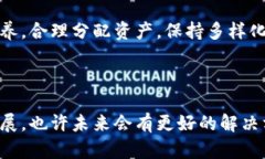  比特币钱包数据包越来越