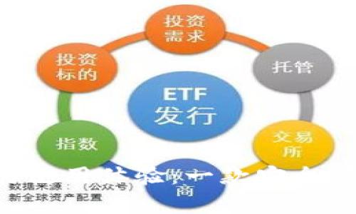 Safepal钱包评测与使用体验：一款安全可靠的加密货币钱包