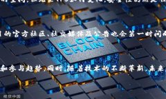   币圈TPS解析：如何理解区