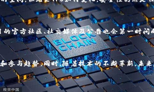   币圈TPS解析：如何理解区块链的交易处理能力 / 

 guanjianci TPS, 区块链, 交易处理, 币圈 /guanjianci 

### 一、TPS是什么？

TPS，即每秒交易次数（Transactions Per Second），是一个衡量区块链网络处理交易能力的重要指标。简单来说，TPS值越高，表示该区块链能够在单位时间内处理更多的交易，这对于用户体验和网络的整体效率尤为重要。币圈的TPS直接影响着整个生态系统的表现，包括用户的交易速度、确认时间以及交易费用等。因此，了解TPS不仅是区块链专业人士的必修课，对于普通投资者和数字货币爱好者也是非常有帮助的。

在讨论TPS之前，我们需要理解区块链的基本原理和操作。区块链可以看作一个去中心化的分布式数据库，多个节点共同维护这个数据库，并有能力实时更新。用户在网络上进行交易时，交易信息需要被广播到网络中的各个节点，通过矿工的验证后才能被加入到区块链中。在这个过程中，TPS就是衡量所有这些操作效率的重要标准。

### 二、为什么TPS如此重要？

影响用户体验
在过去的几年中，随着数字货币的火热，用户的交易需求大幅增加，因此高TPS较低TPS的优势愈发明显。例如，比特币网络的TPS通常在3-7之间，虽然相对稳定，但仍然难以满足大量用户同时进行交易的需求。这样常常会导致交易延迟和费用上升，降低用户体验。

交易成本
交易费用通常与TPS密切相关。在交易繁忙的时段，低TPS会引发网络拥堵，导致用户为了尽快完成交易而提高交易费用，从而影响投资决策。而高TPS的网络能够更快速地处理交易，反过来能降低交易费用，对用户更加友好。

网络安全性
尽管TPS高的网络在交易处理上表现优异，但如果其共识机制设计不合理，可能会导致安全风险。例如，一些高TPS的区块链在安全模型上存在不足，容易受到51%攻击等威胁。因此在TPS的同时，必须确保网络的安全性和可靠性。

### 三、如何提升TPS？

技术解决方案
多个区块链项目通过不同的方法提升TPS，其中包括链下解决方案（如闪电网络）、分片技术和提高区块大小等。例如，以太坊正在开发的2.0版本就是通过分片技术来提高其TPS，以支持更多的交易。

共识机制的选择
共识机制是区块链网络中验证交易的规则。在比特币网络中采用的工作量证明（PoW）虽然在安全性上表现优异，但在TPS上并不理想。而一些新兴的项目如EOS和Cardano则采用Delegated Proof of Stake（DPoS）等更高效的共识机制来提升TPS表现。

### 四、币圈不同项目的TPS对比

比特币
比特币的TPS大约在3-7之间，由于其庞大的网络节点和广泛的用户基础，每当网络负荷增加时，交易处理时间便会延长，用户的交易费用也会随之上升。

以太坊
以太坊的TPS通常在15-30之间，随着其智能合约的应用逐渐增多，尤其是在DeFi和NFT领域，其TPS面临着更为严峻的挑战。为了解决这一问题，以太坊2.0的推出将通过分片技术来大幅提升这一指标。

Cardano
Cardano网络在TPS上的表现较为优异，能够达到250 TPS左右，这是因为其自适应的共识机制和高效的处理能力，使之能更好地适应高频交易的需求。

Solana
Solana凭借其独特的技术架构，能够实现高达65,000 TPS，这为其在去中心化金融和其他高级应用的广泛采用提供了强有力的支持，是目前被广泛认可的高TPS区块链之一。

### 五、常见问题

#### 问题1：TPS是否越高越好？

在币圈中，关注TPS高低的确能对交易效率有一定的帮助，但并不是越高越好。TPS虽是一个重要的技术指标，然而在提升TPS的过程中，通常伴随着对网络安全性和去中心化的影响。高TPS的区块链如果牺牲了这些特性，可能会导致潜在的安全风险。因此，找到TPS与安全以及去中心化的平衡点是至关重要的。

#### 问题2：是否有可能出现TPS崩溃？

是的，TPS崩溃是十分有可能发生的，尤其是在市场出现极端波动时。历史上多次案例显示，当用户在短时间内密集发起交易时，部分区块链网络会因无法及时处理所有交易请求而出现拥堵。此外，网络攻击，例如拒绝服务（DoS）攻击，也可能迅速降低网络的实际TPS。因此，建设具备抗压能力的区块链基础设施是任何区块链项目需要关注的一个重要方向。

#### 问题3：如何选择适合我的投资的高TPS区块链？

投资者在选择投资对象时，除了关注TPS以外，还需考虑项目的团队背景、技术路线、市场需求等方面。如果一个项目仅仅是因为其TPS高而被追捧，忽视了安全性和实际应用，可能最终会导致投资风险。因此，深入研究每个项目的核心技术及其实际应用场景，确保其在高TPS之余具备可持续的商业模式，才能更好地进行投资。

#### 问题4：未来区块链的TPS有可能如何变化？

随着技术的不断进步，未来区块链的TPS有可能会得到极大提升。诸如量子计算的应用、链下扩展技术的完善、异构区块链跨链交换及更高效的共识机制开发等，都会为未来的TPS提供更大的空间。但无论TPS如何变化，安全性仍然是任何发展的核心。技术的提升必须确保网络的去中心化和安全性。

#### 问题5：我应该如何监测区块链的TPS？

对于一般用户而言，监测区块链的TPS可以利用许多在线监测工具，例如区块链浏览器，这类工具能实时显示每个区块链的当前TPS、已处理的交易数量以及其他相关信息。此外，区块链项目的官方社区、社交媒体及公告也会第一时间向用户通报TPS等技术指标的变化。理性的参与者需关注这一动态，以便及时做出投资决策。

### 结论

在币圈中，TPS是一个至关重要的指标，对用户体验、交易成本和网络安全性等方面均有着深远的影响。理解TPS、监测其变化以及了解影响TPS的各种因素，能帮助用户更好地把握市场动态和参与趋势。同时，随着技术的不断革新，未来越来越多的高TPS区块链将应运而生，成为数字资产市场的重要组成部分。

通过对TPS的深入分析，我们不仅能更全面地理解区块链技术的应用，还能以更加理性的态度参与到币圈交易中。