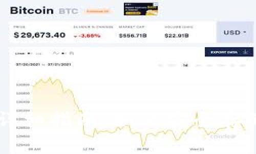 比特币本地钱包的详细指南：如何安全存储和管理你的比特币