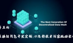 思考一个并且的如何进行